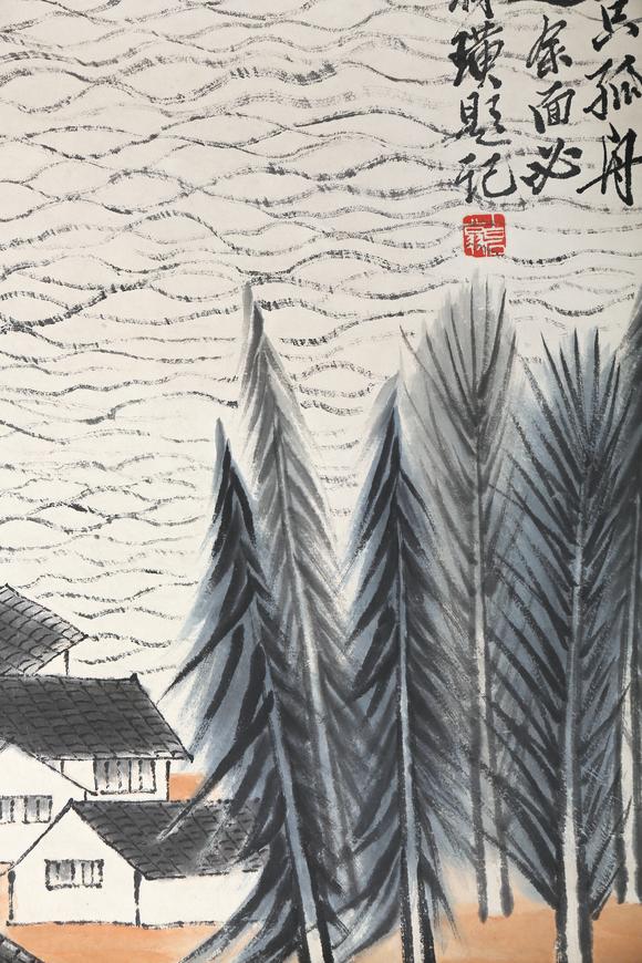 東京銀座（古美術(shù)宋磁）齊白石  秋水