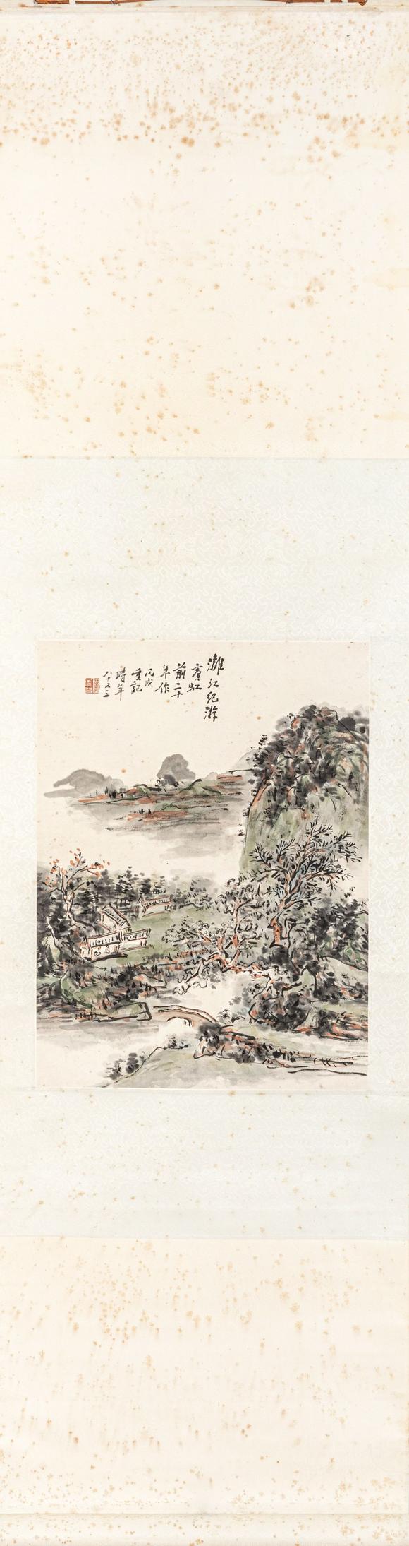 東京銀座（古美術宋磁）黃賓虹  山水
