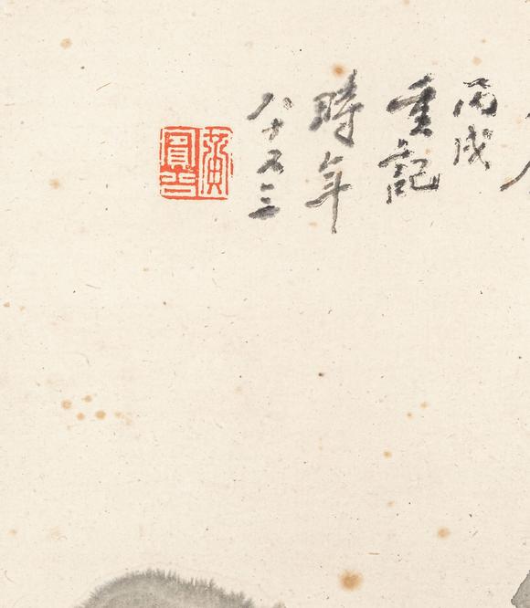東京銀座（古美術宋磁）黃賓虹  山水