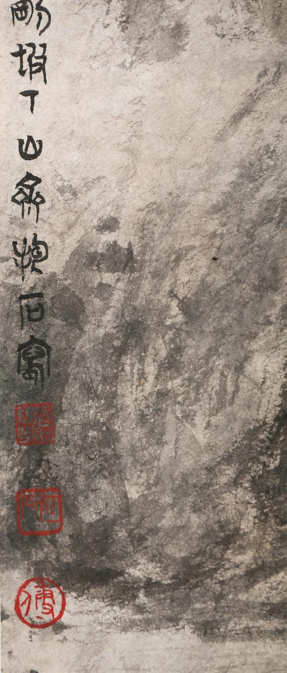 東京銀座（古美術(shù)宋磁）傅抱石  夏山聽(tīng)泉