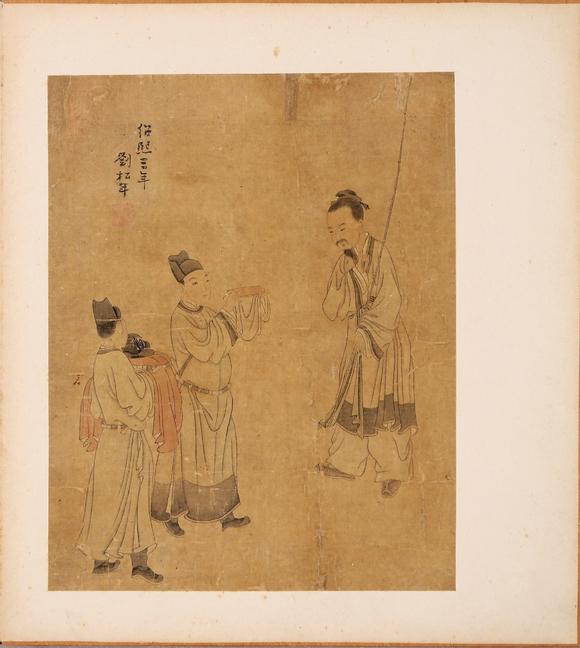 東京銀座（古美術(shù)宋磁）劉松年·李公霖·
管道升·楊士賢（山中商會(huì)珍藏）  宋元集珍冊(cè)