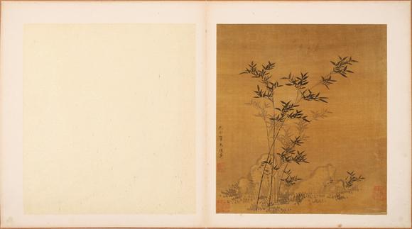 東京銀座（古美術(shù)宋磁）劉松年·李公霖·
管道升·楊士賢（山中商會(huì)珍藏）  宋元集珍冊(cè)