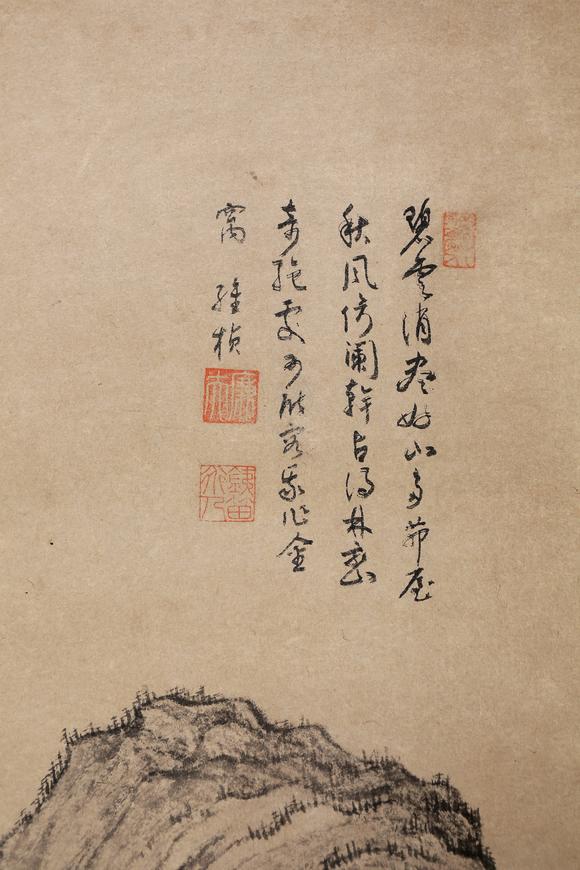 東京銀座（古美術(shù)宋磁）曹知白  山水