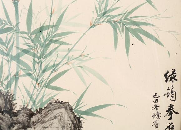 東京銀座（古美術宋磁）吳湖帆  竹石