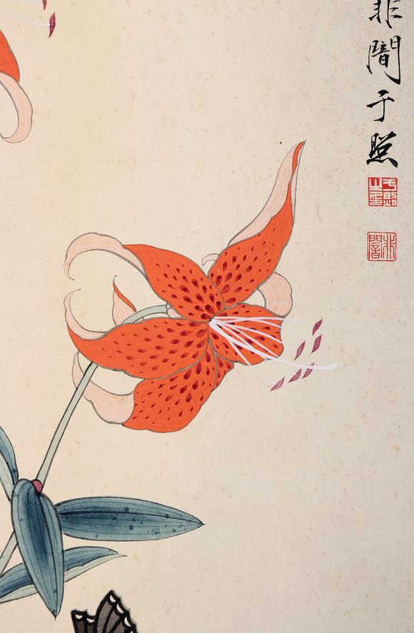 東京銀座（古美術(shù)宋磁）于非闇  蝴蝶花卉