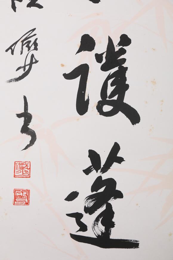 東京銀座（古美術(shù)宋磁）陸儼少  小林斗盦上款  書法對(duì)聯(lián)