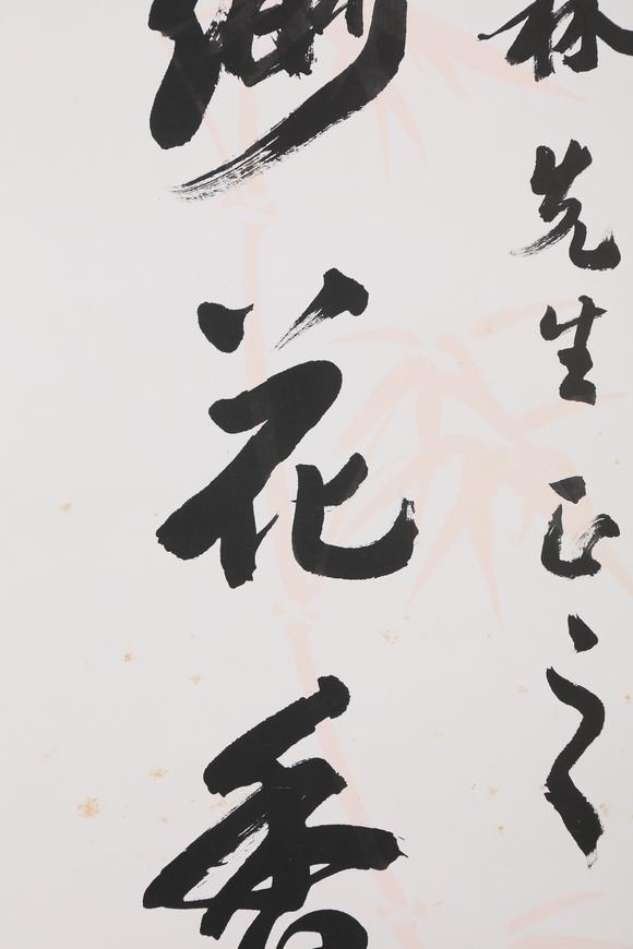 東京銀座（古美術(shù)宋磁）陸儼少  小林斗盦上款  書法對聯(lián)