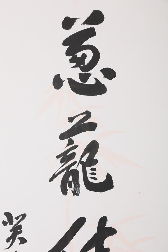 東京銀座（古美術(shù)宋磁）陸儼少  小林斗盦上款  書法對聯(lián)