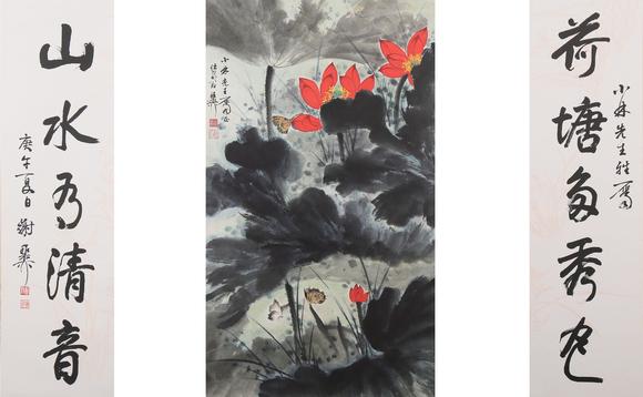 東京銀座（古美術(shù)宋磁）謝稚柳  小林斗盦上款  書畫一堂