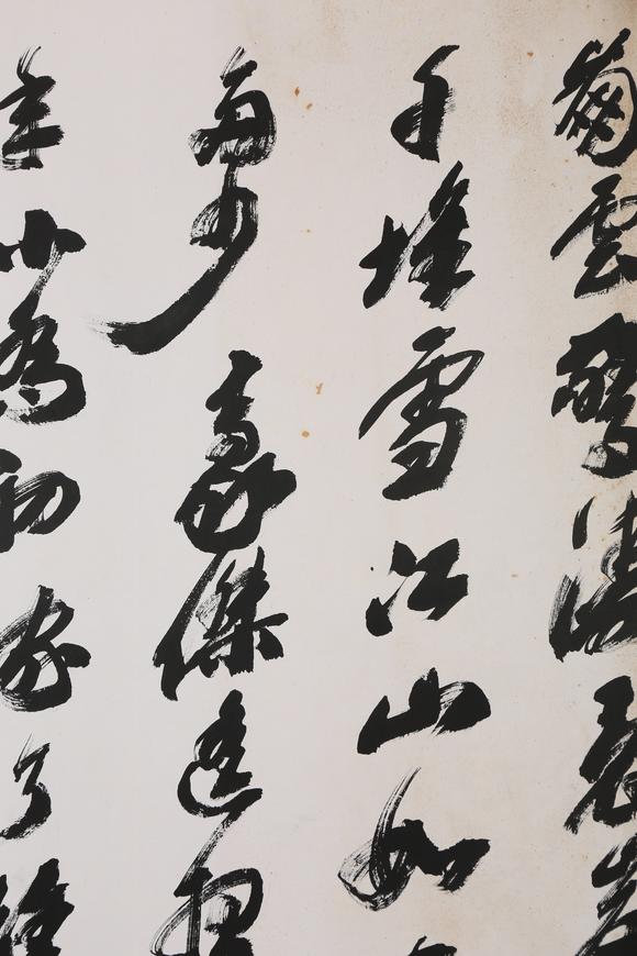 東京銀座（古美術(shù)宋磁）沙孟海  小林斗盦上款  行書赤壁賦