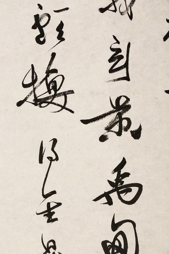 東京銀座（古美術(shù)宋磁）郭沫若  田中上款  書法