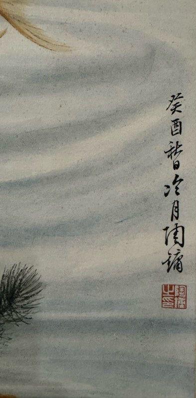 日本松町古美陶冷月 金魚圖