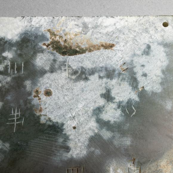 （和正堂株式會社）吉祥美術(shù)宋 玉片