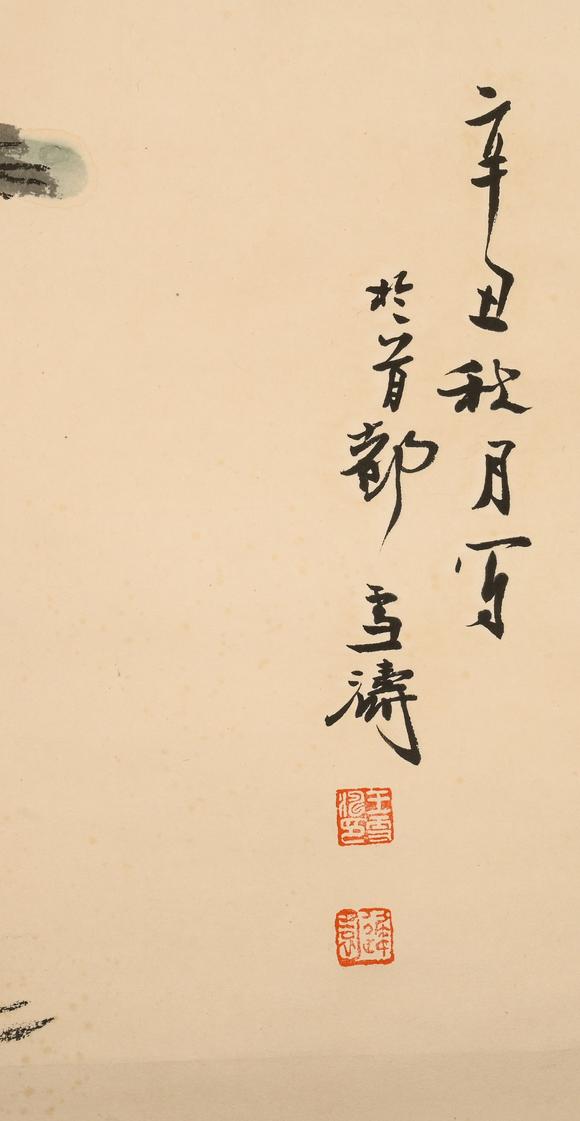 日本東競株式會社王雪濤花鳥立軸