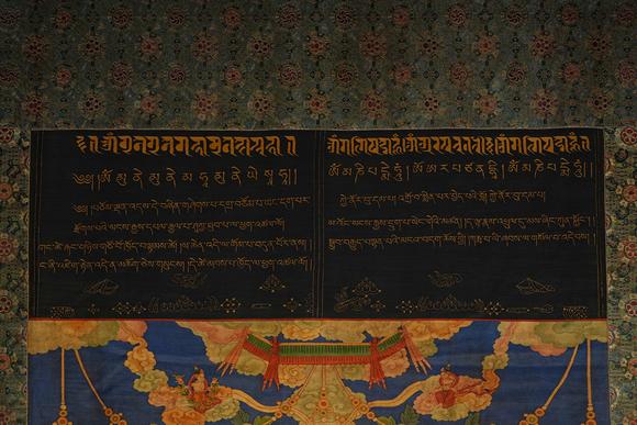 日本東競株式會社大清乾隆禦制 藏傳經文刺繡釋迦牟尼佛唐卡