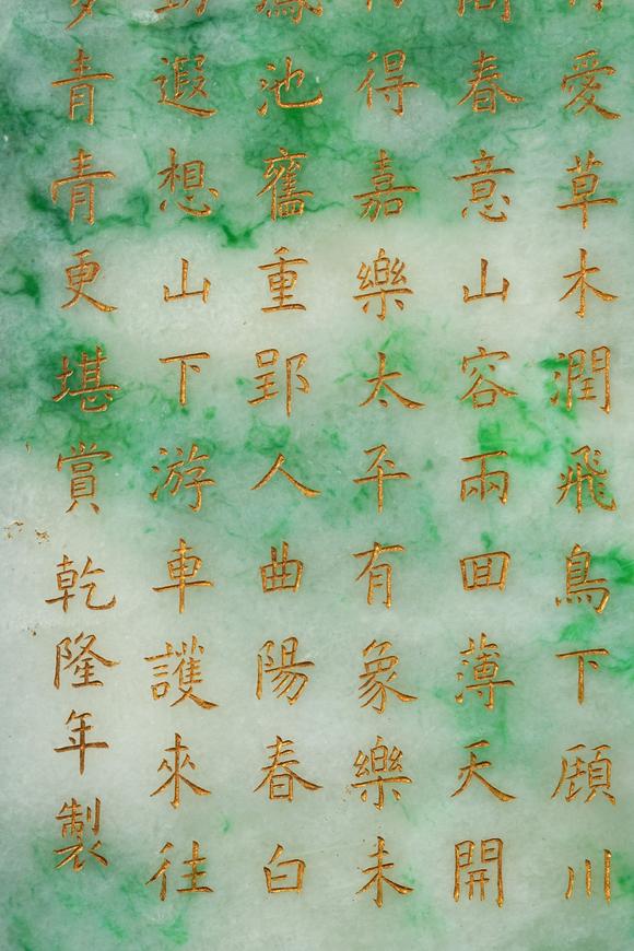 日本東競株式會(huì)社清紫檀嵌翡翠山水人物故事插屏一對