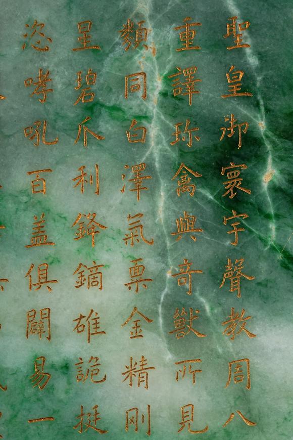 日本東競株式會(huì)社清紫檀嵌翡翠山水人物故事插屏一對