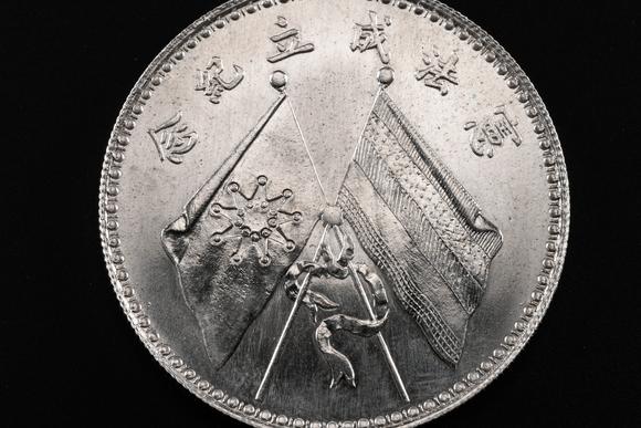 日本東競(jìng)株式會(huì)社曹錕戎裝像紀(jì)念銀幣