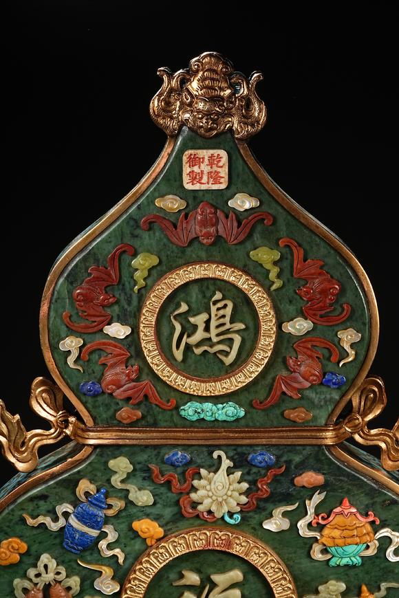 日本東競(jìng)株式會(huì)社乾隆禦制 掐絲琺瑯碧玉百寶嵌鴻福插屏