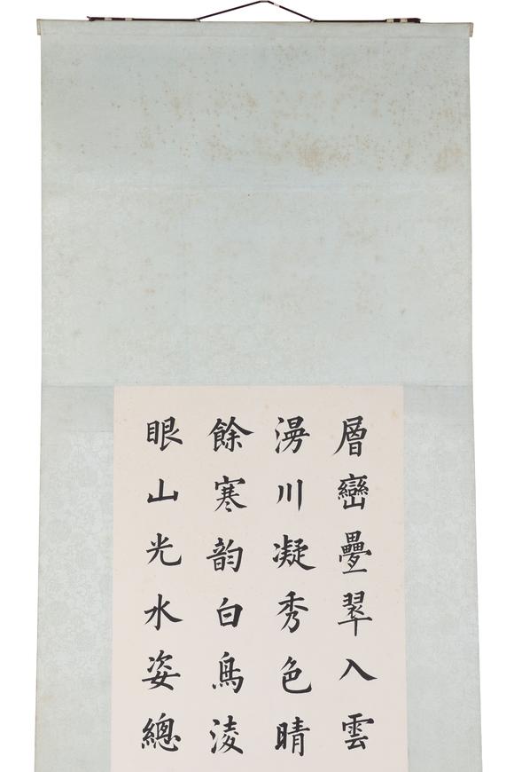 東京新日本林則徐（1785-1850）　書法　紙本立軸