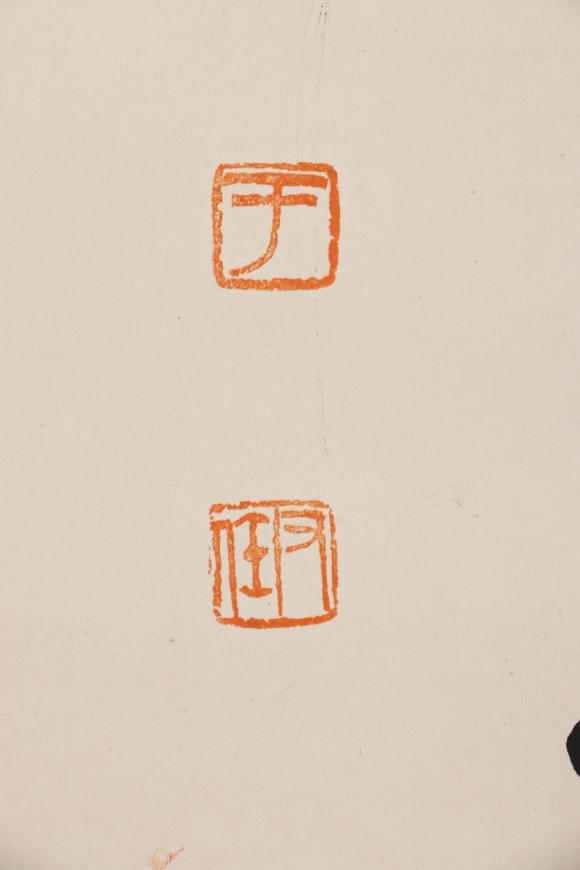 東京新日本于右任（1879-1964）　書法　紙本立軸