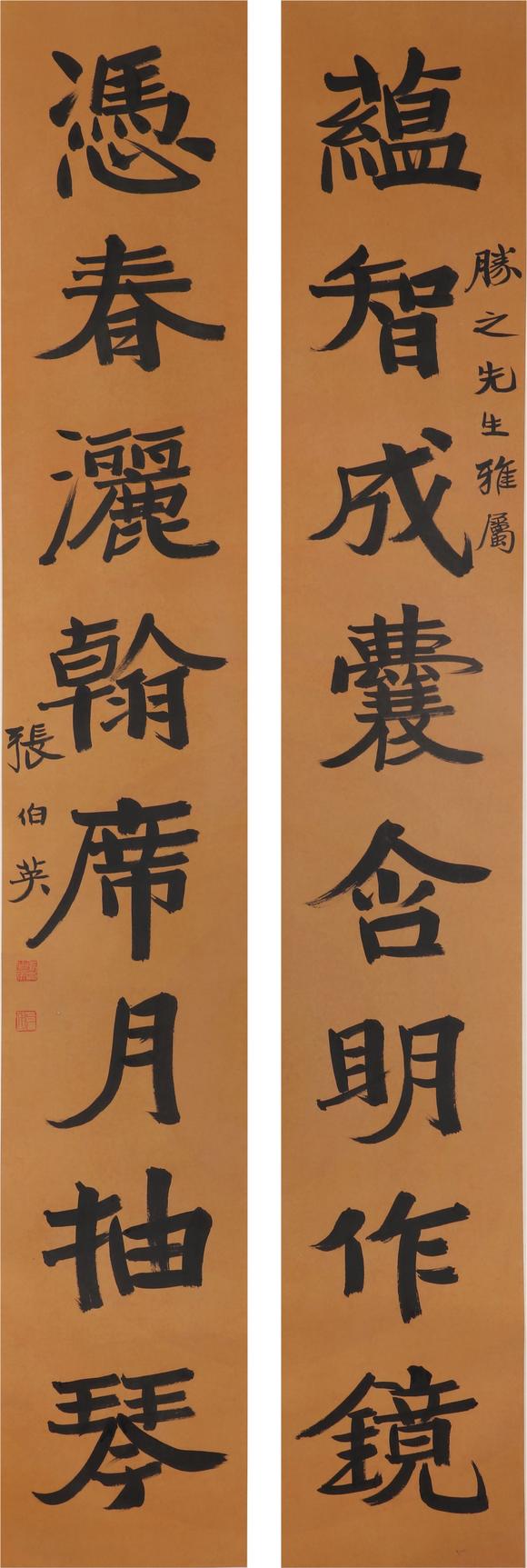 東京新日本張伯英（1871-1949）　書(shū)法　紙本立軸