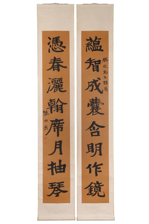 東京新日本張伯英（1871-1949）　書(shū)法　紙本立軸