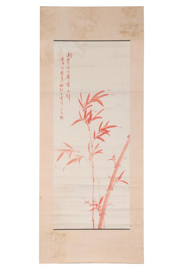 東京新日本溥儒（1896-1963）　紅竹　紙本鏡心