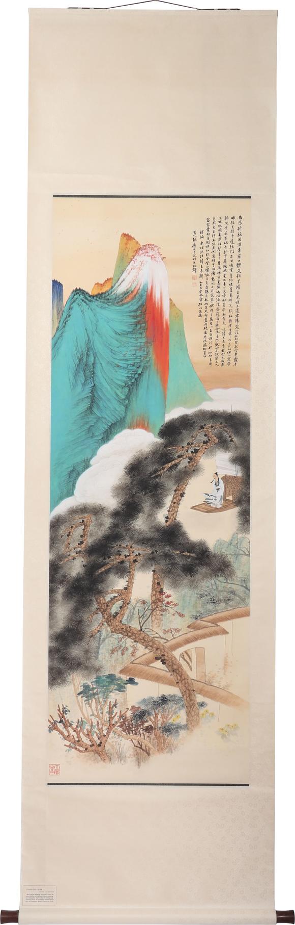 東京新日本張大千（1899-1983）　山水　紙本立軸