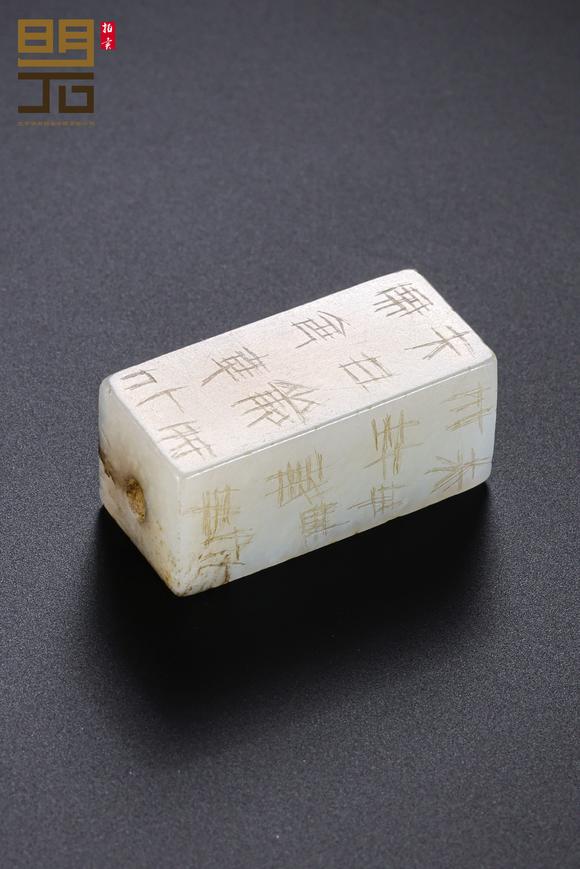 北京明石拍賣有限公司明 白玉嚴(yán)卯