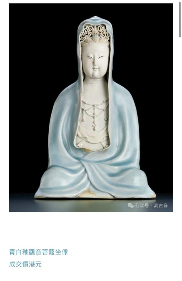 北京明石拍賣有限公司明 白玉水月觀音坐像