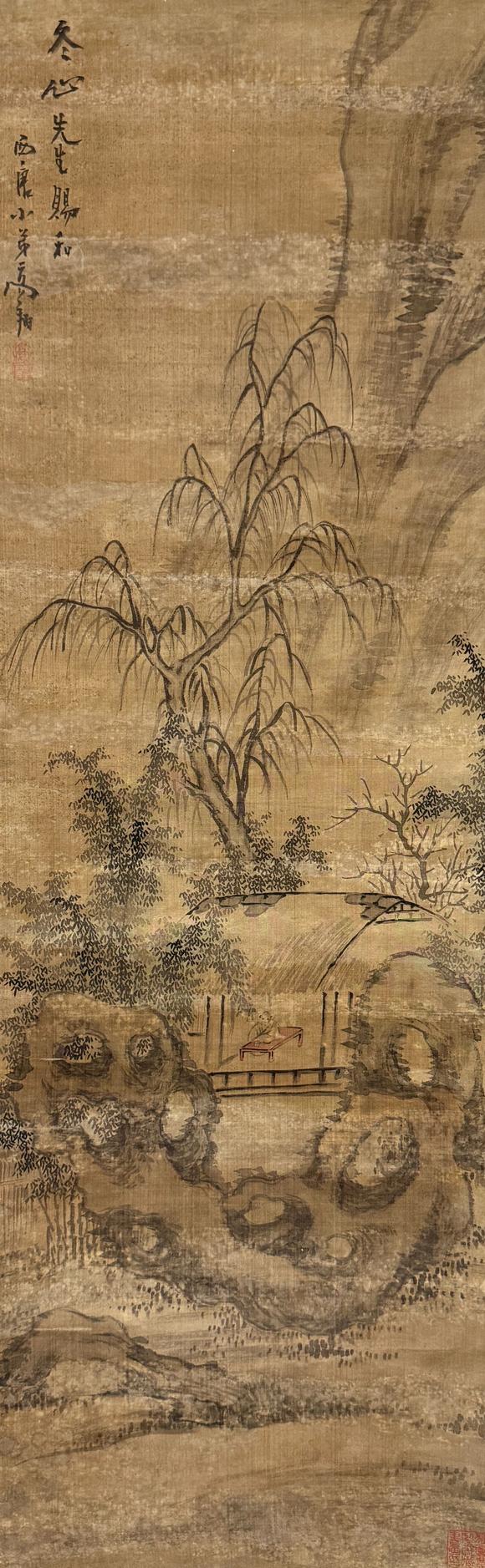 東京新日本高翔（1688-1753）　山水　絹本立軸