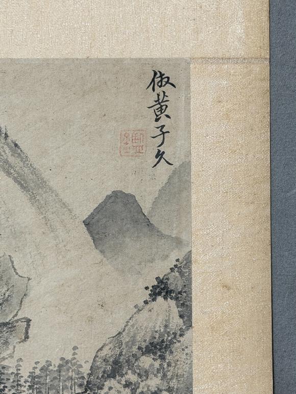 東京新日本王鑑（1598-1677）　山水四開(kāi)　紙本鏡片