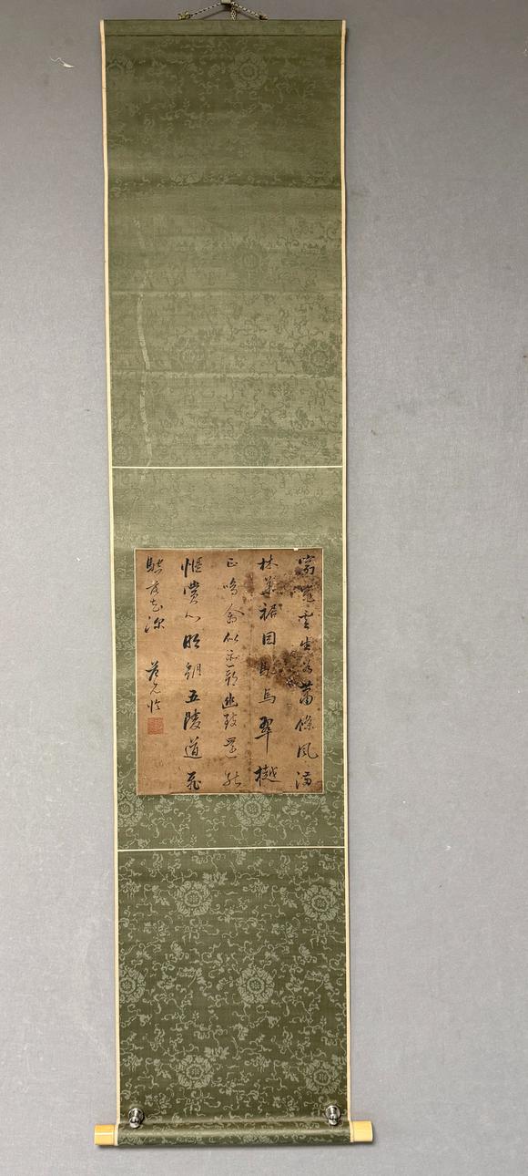 東京新日本範(fàn)允臨（1558-1641）　書法　紙本立軸