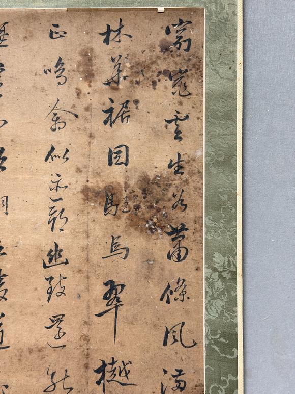 東京新日本範(fàn)允臨（1558-1641）　書法　紙本立軸
