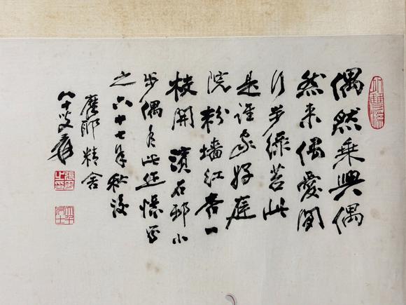 東京新日本張大千（1899-1983）　梅花　紙本鏡片