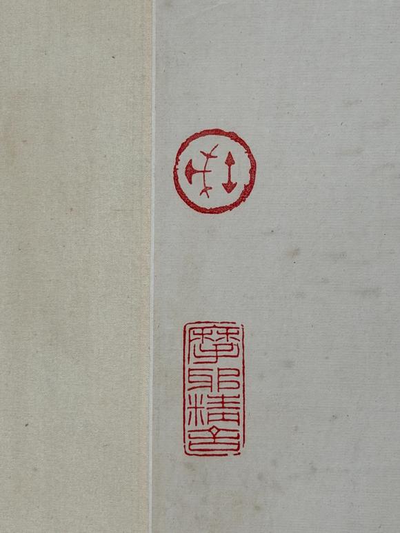 東京新日本張大千（1899-1983）　梅花　紙本鏡片