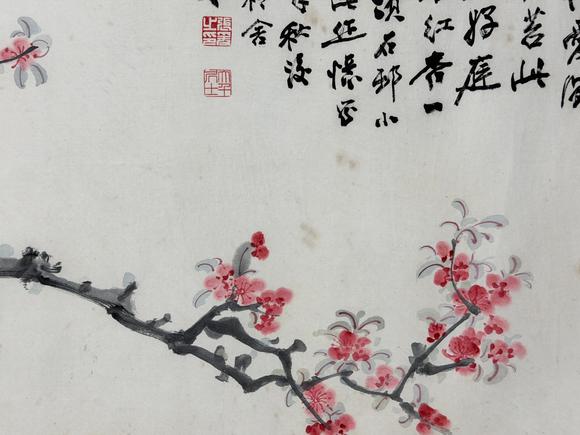 東京新日本張大千（1899-1983）　梅花　紙本鏡片
