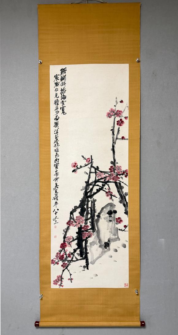 東京新日本吳昌碩（1844-1927）　珊瑚斜插海雲(yún)寬　紙本立軸
