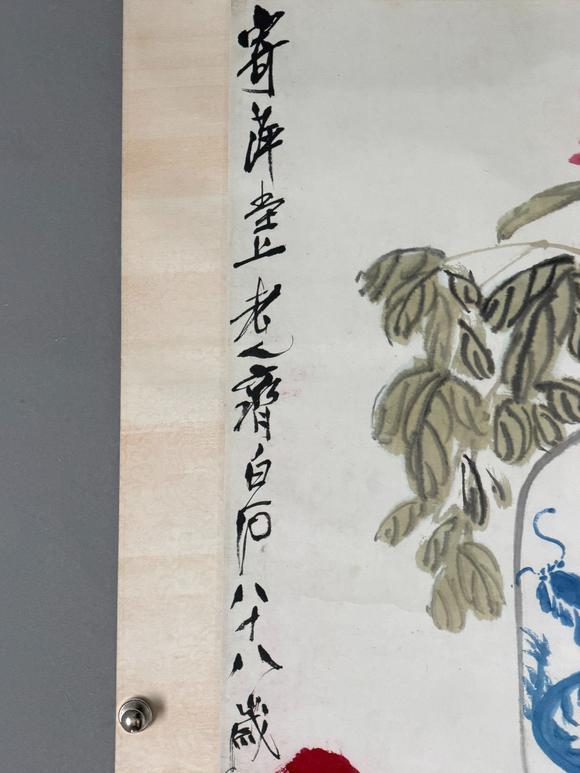 東京新日本齊白石（1864-1957）　雙壽　紙本鏡片