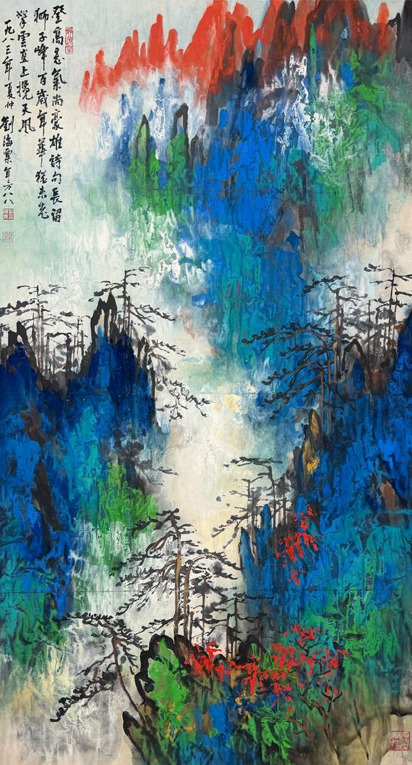 東京新日本劉海粟（1896-1994）　黃山　紙本立軸