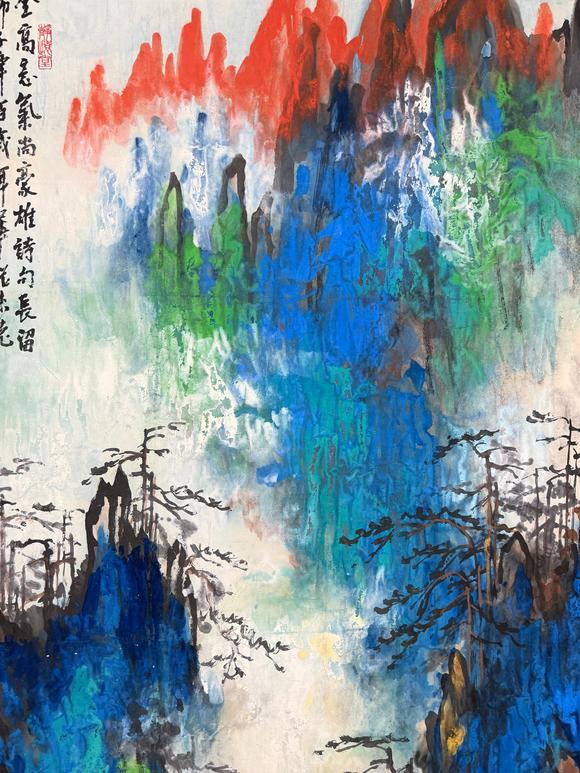 東京新日本劉海粟（1896-1994）　黃山　紙本立軸