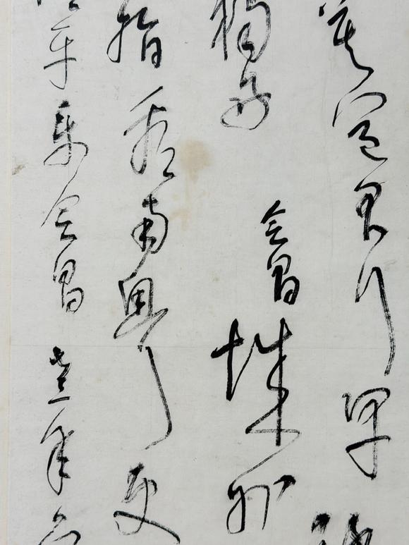 東京新日本林散之（附蕭平題跋及視頻）（1898-1989）　行書“清平樂”　紙本立軸