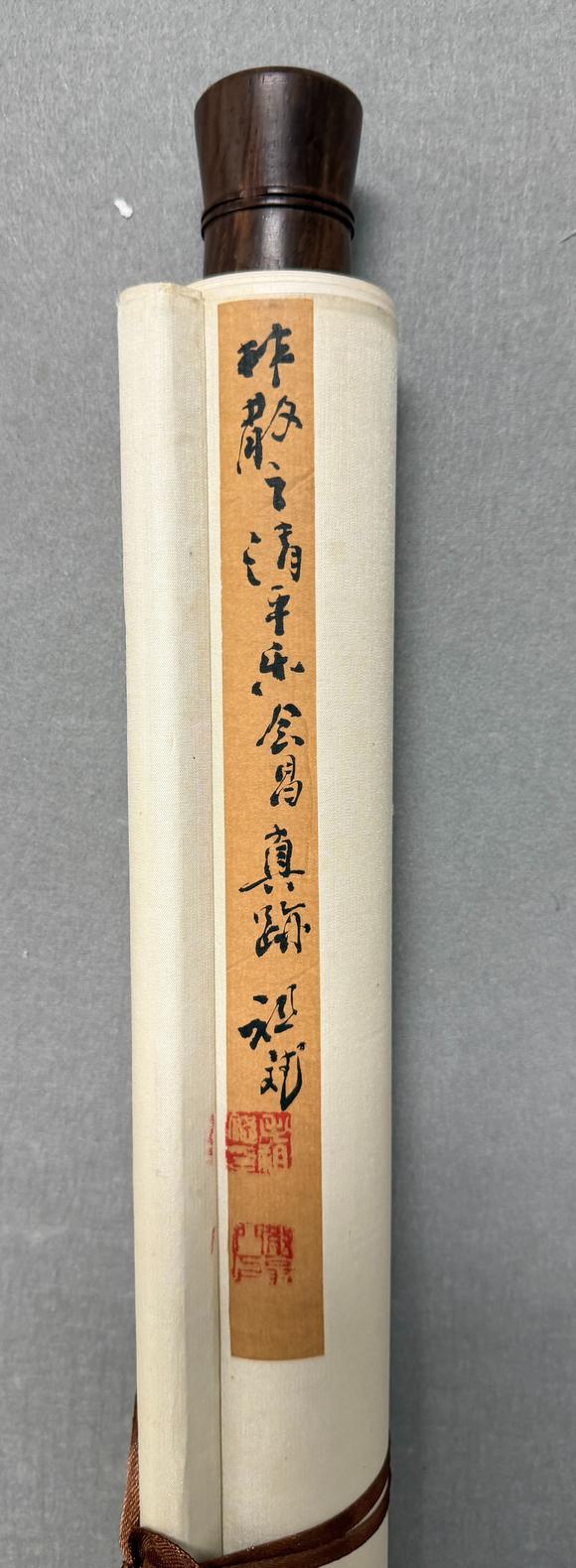 東京新日本林散之（附蕭平題跋及視頻）（1898-1989）　行書“清平樂”　紙本立軸