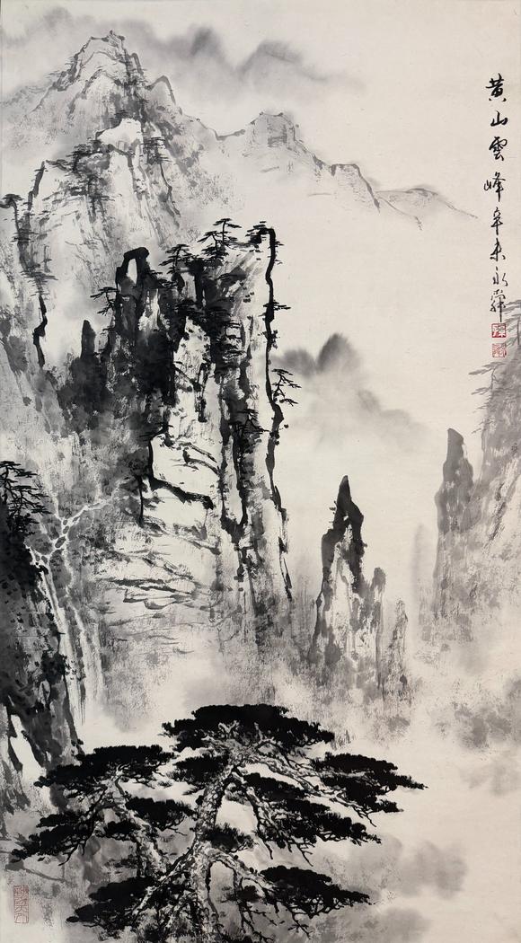 東京新日本孫永舜（b.1943）　黃山雲(yún)峰　紙本立軸