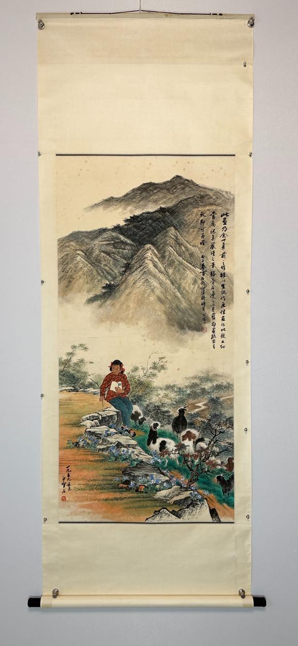 東京新日本白雪石（1915-2011）　放牧圖　紙本立軸