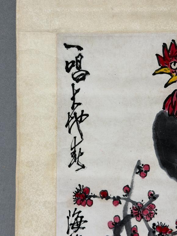 東京新日本陳大羽（1912-2001）　大吉圖　紙本立軸