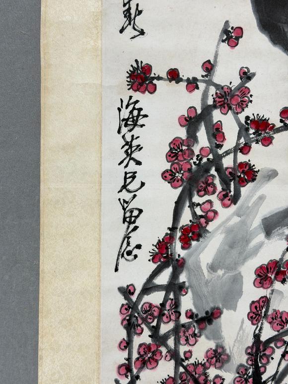 東京新日本陳大羽（1912-2001）　大吉圖　紙本立軸