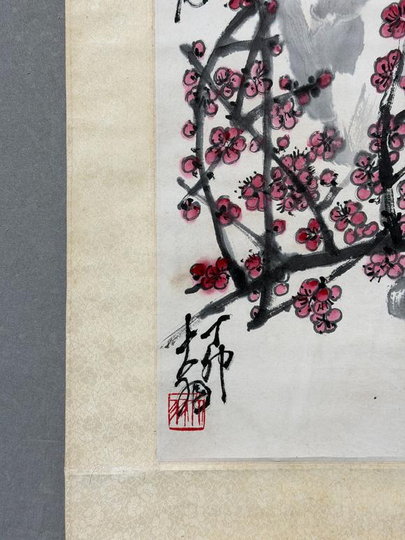 東京新日本陳大羽（1912-2001）　大吉圖　紙本立軸