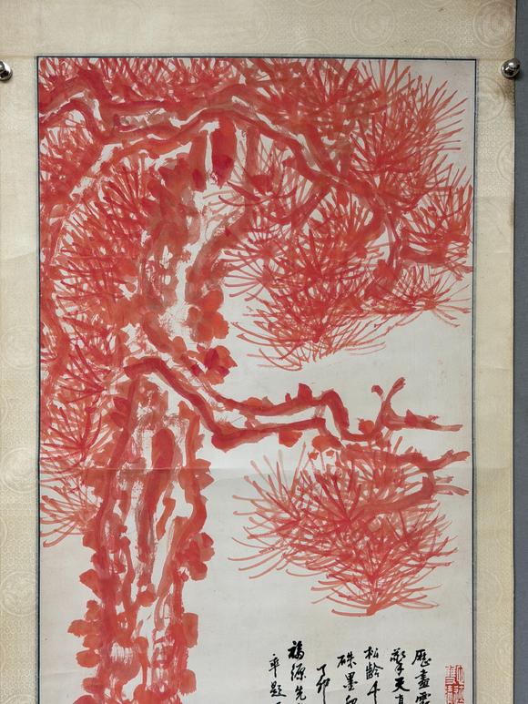 東京新日本劉海粟（1896-1994）　松樹　紙本立軸